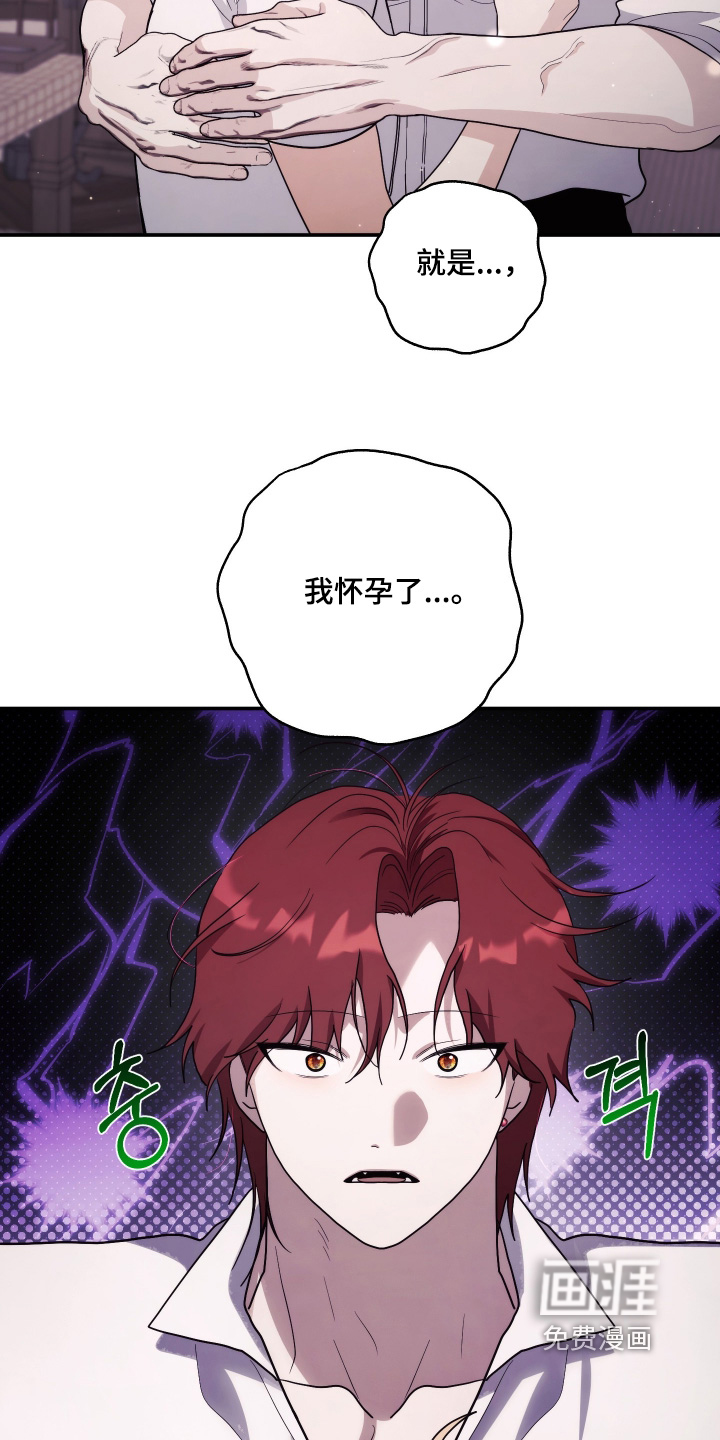 第53话7