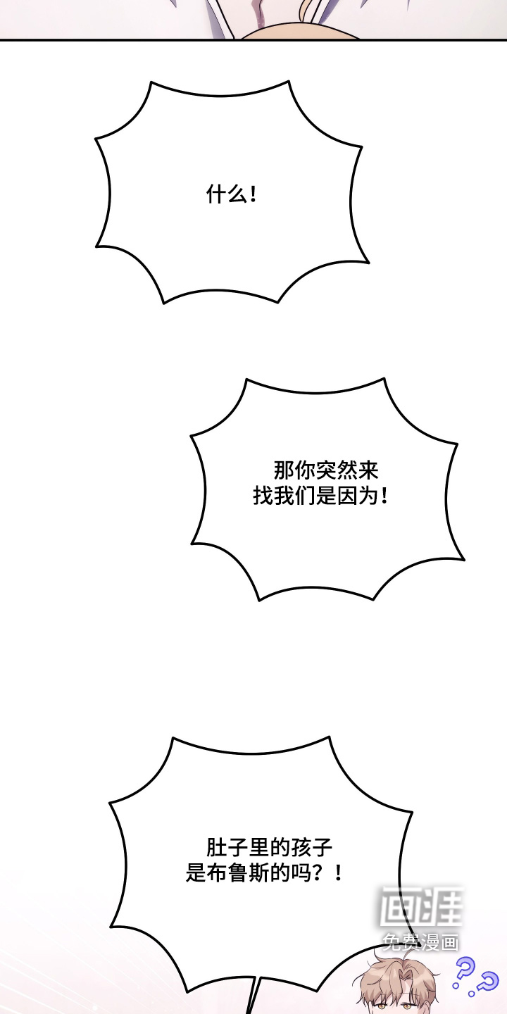 第53话8