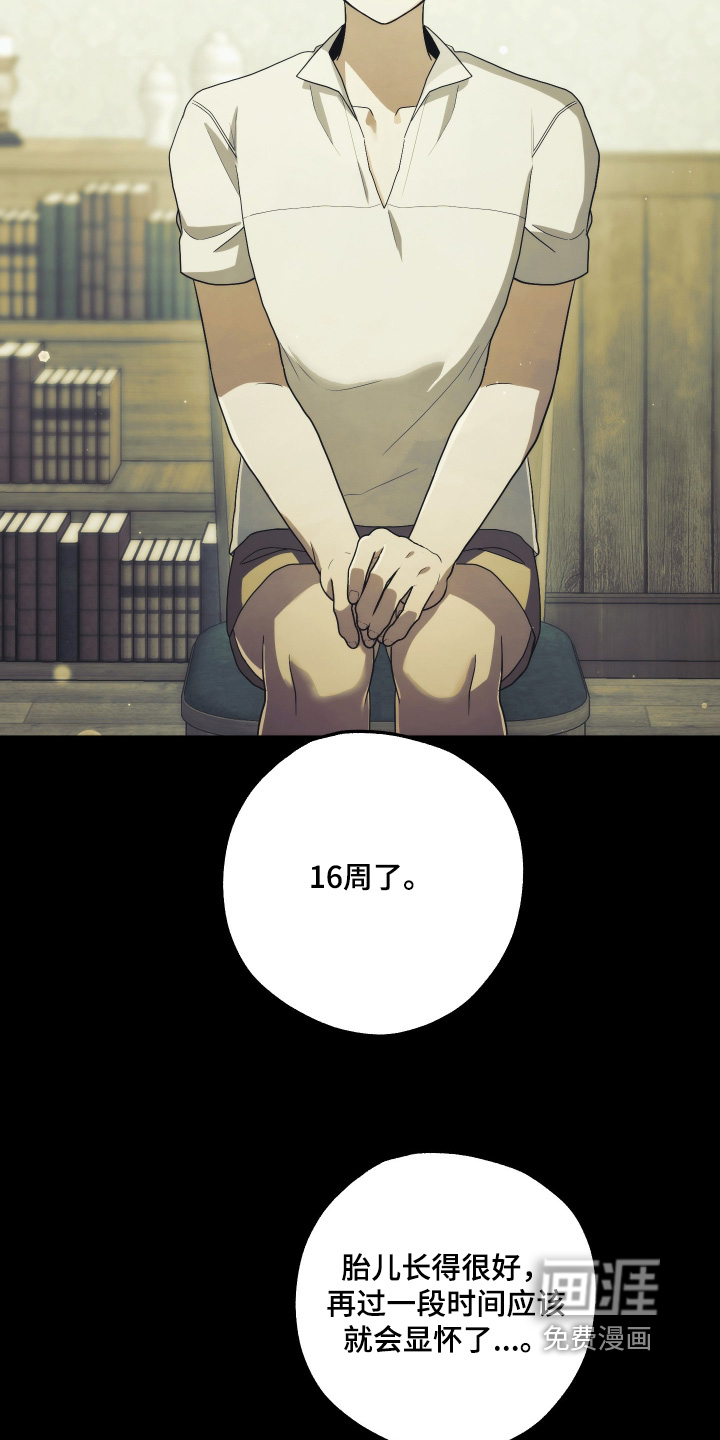 第52话11