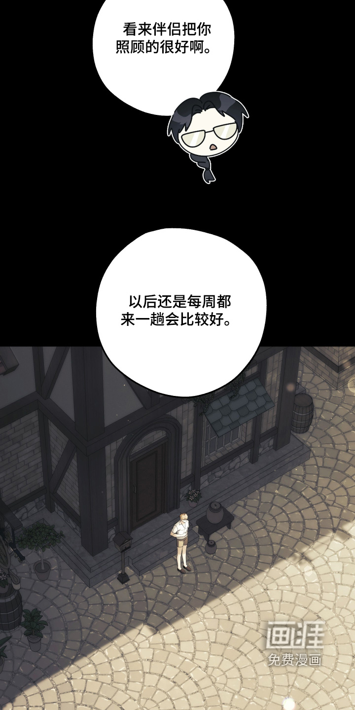 第52话14