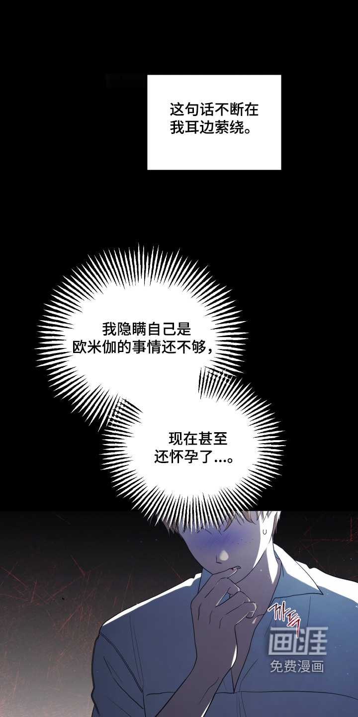 第52话21