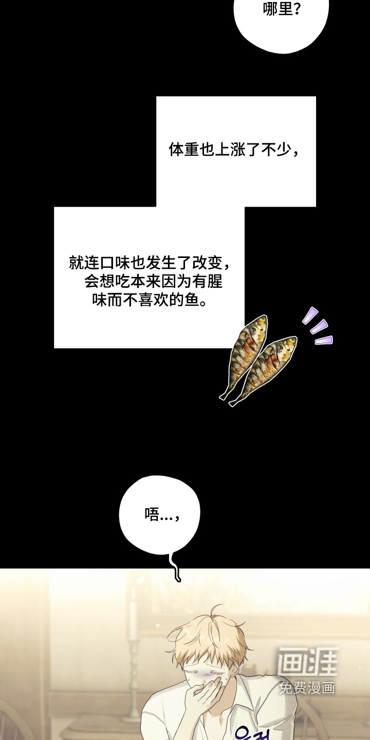 第52话5