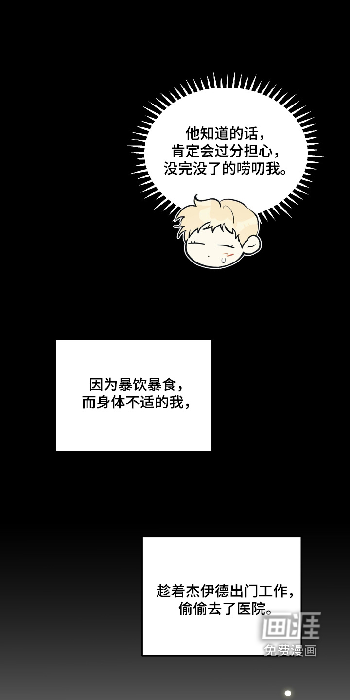 第52话9