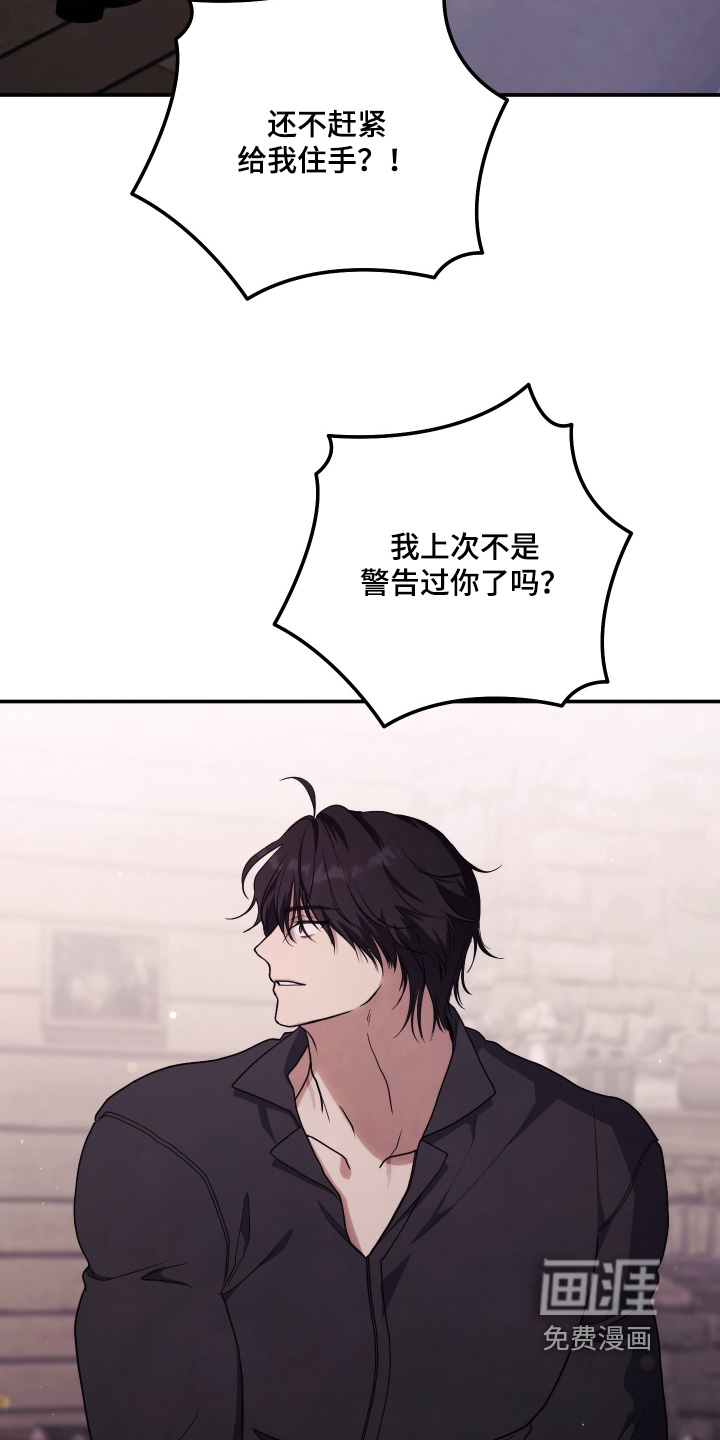 第57话14