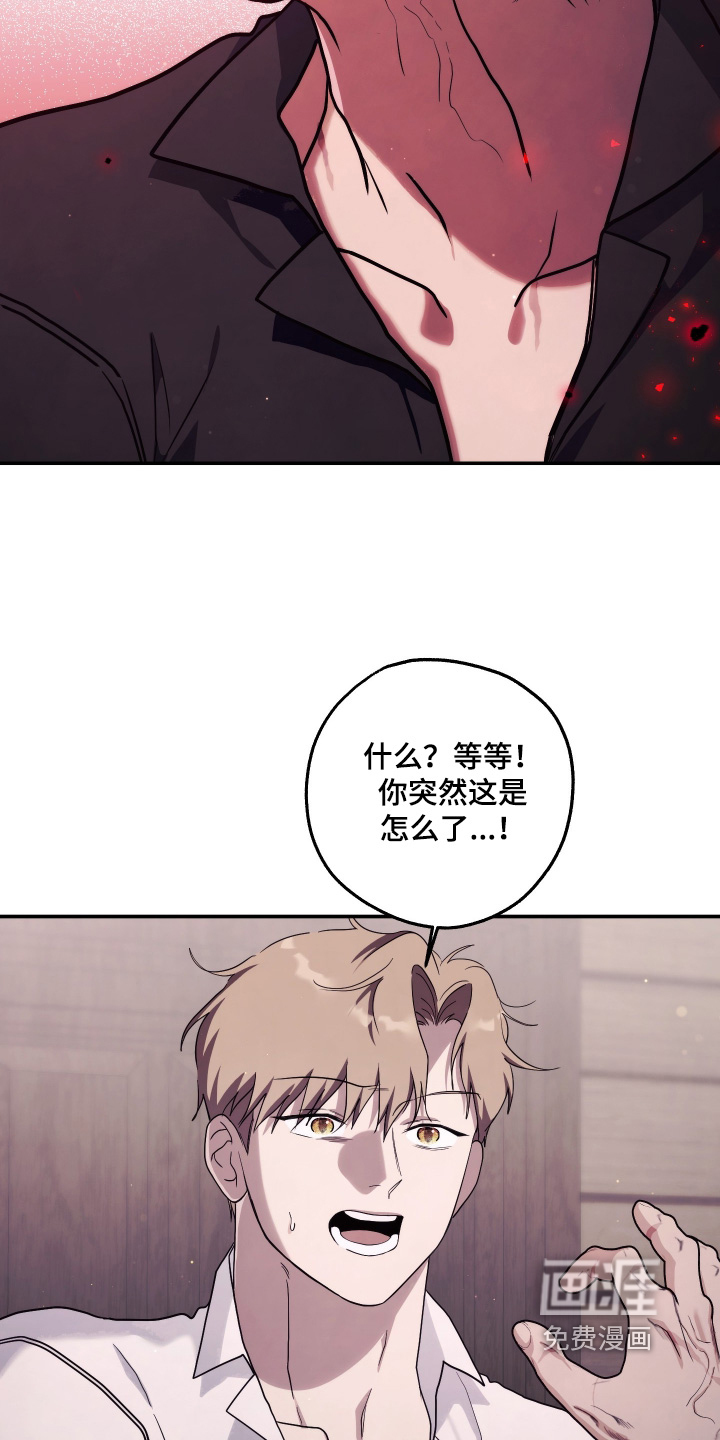 第57话16
