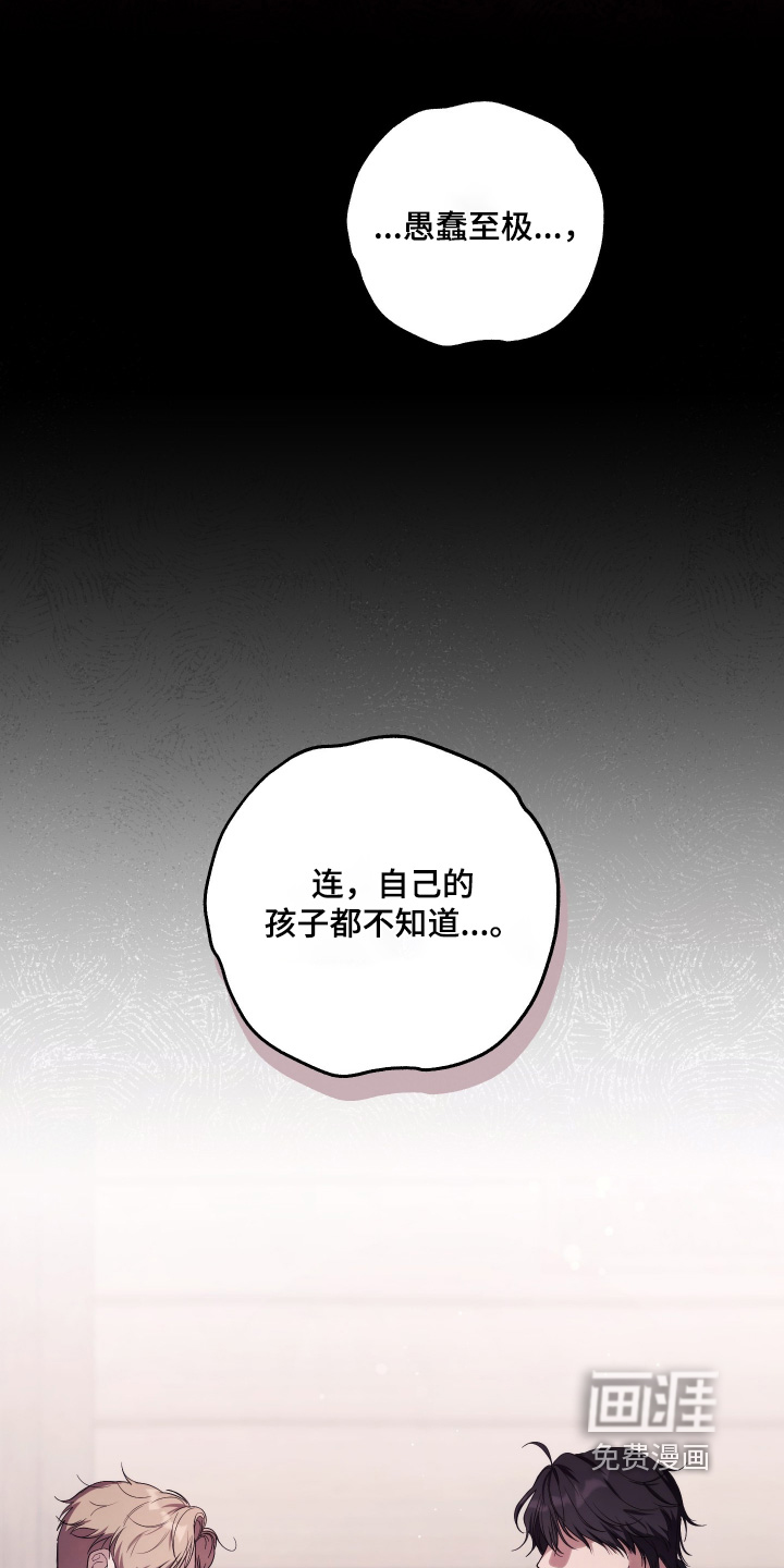 第57话23