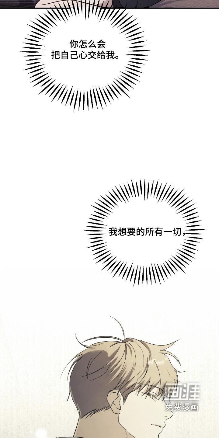 第57话4