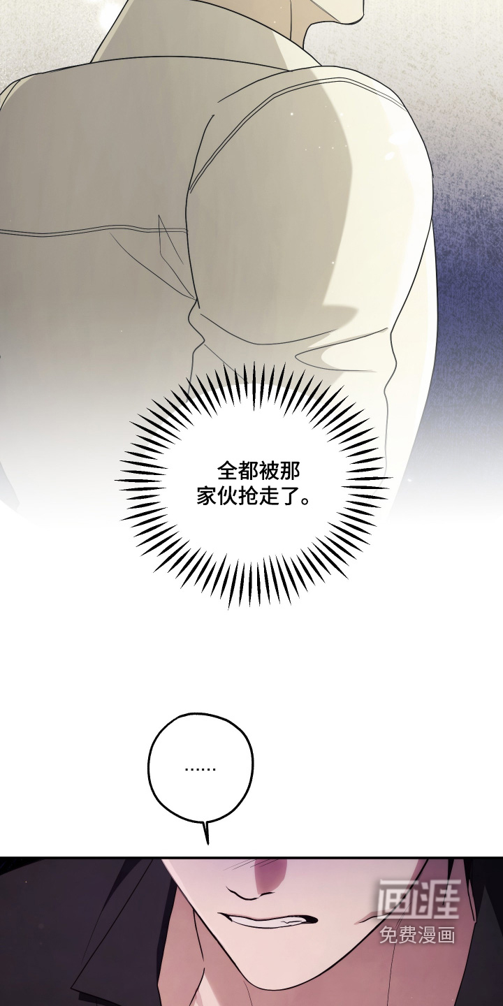 第57话5