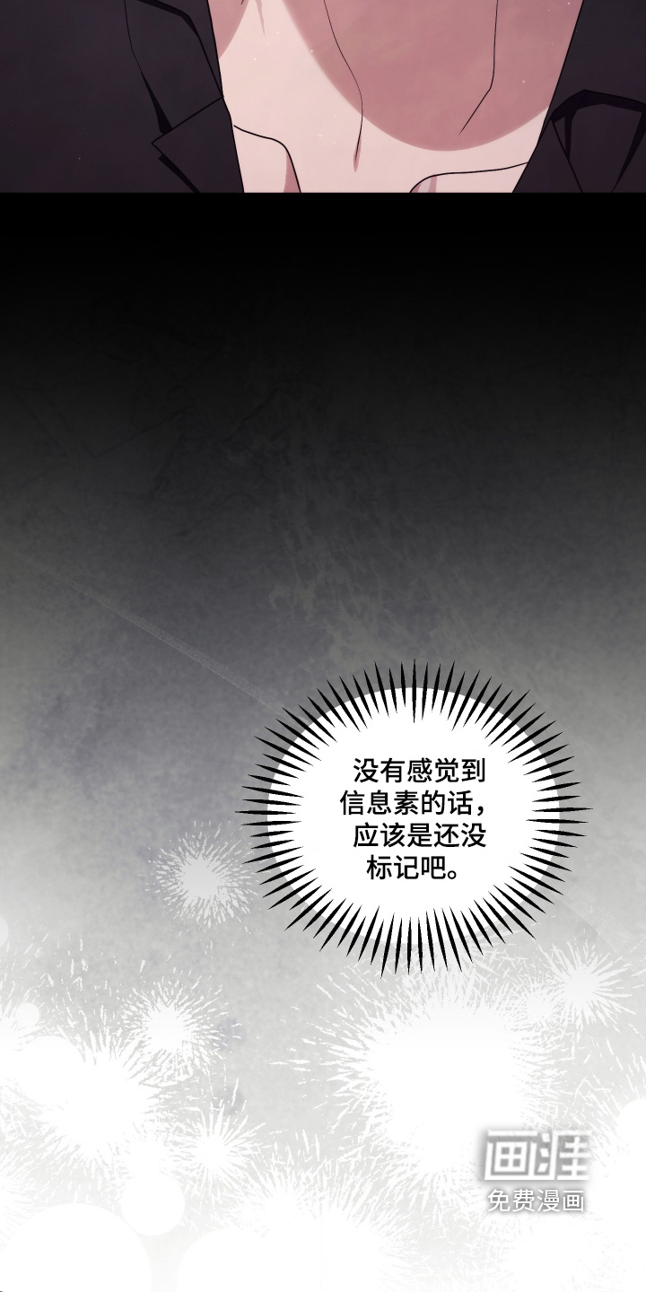 第57话6