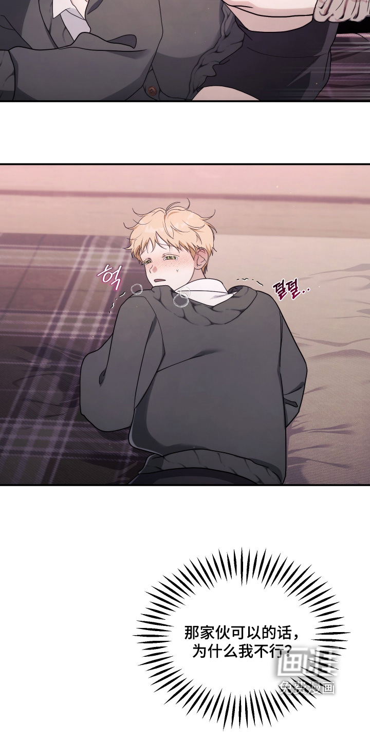 第56话11