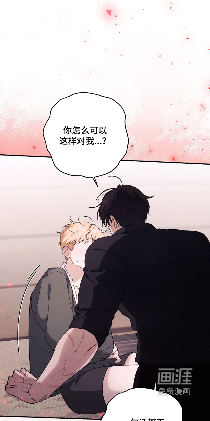 第56话2