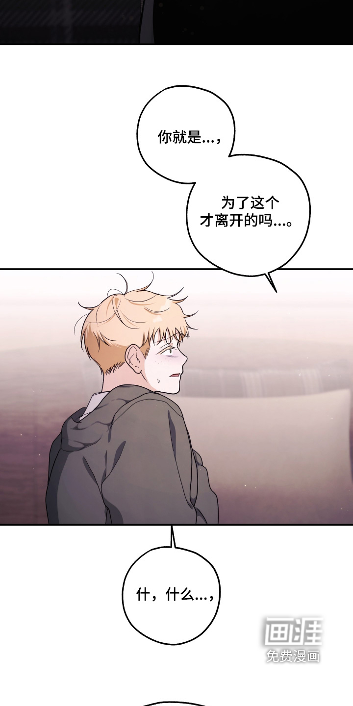 第56话21