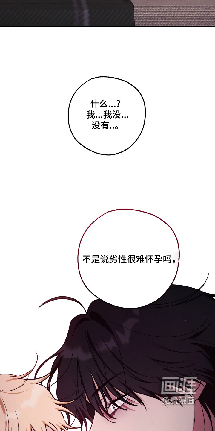 第56话23