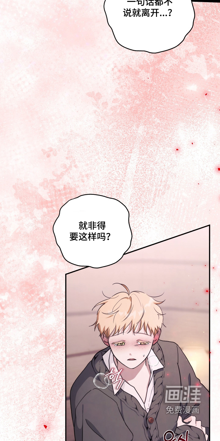 第56话3