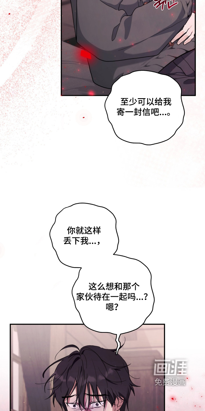 第56话4