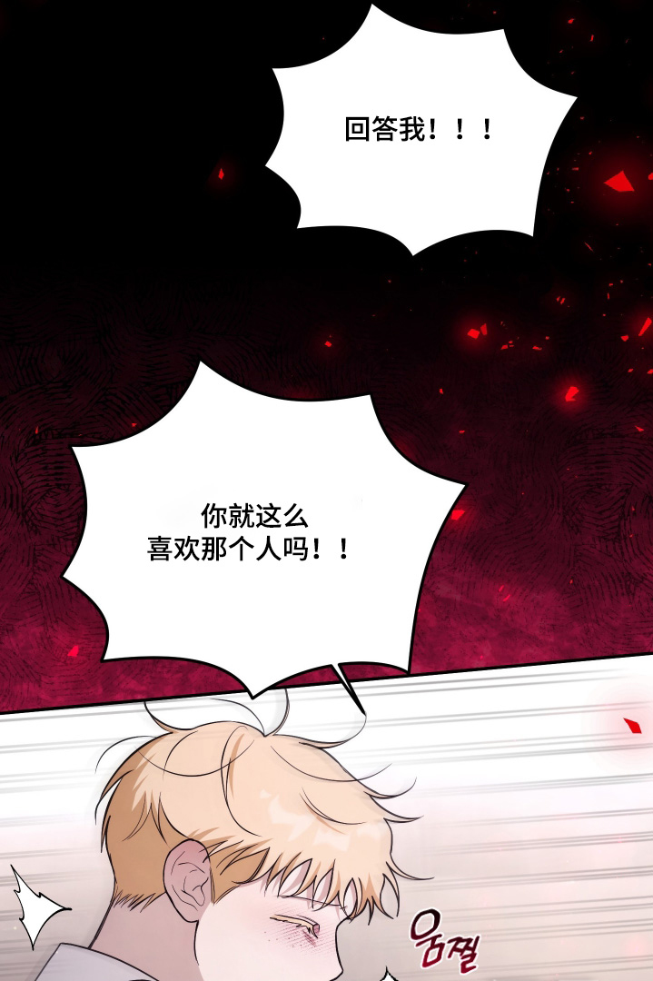 第56话6