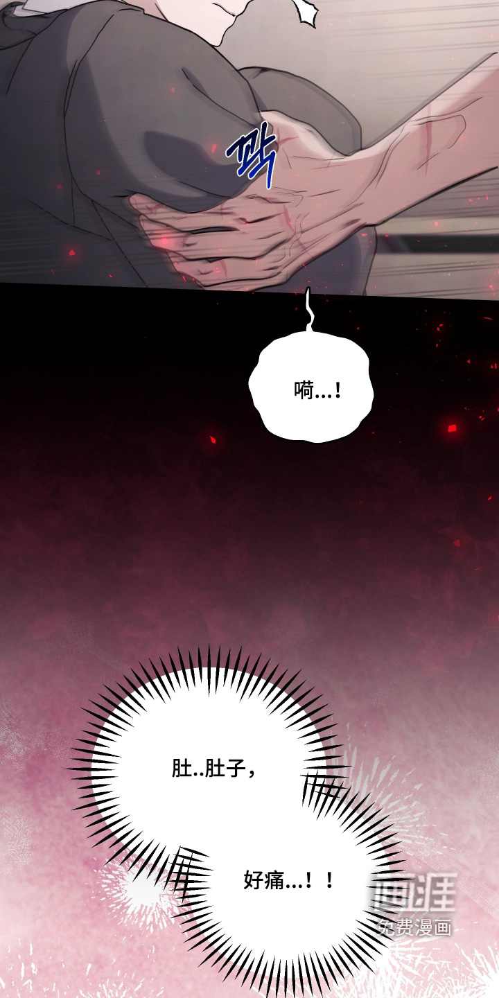 第56话7