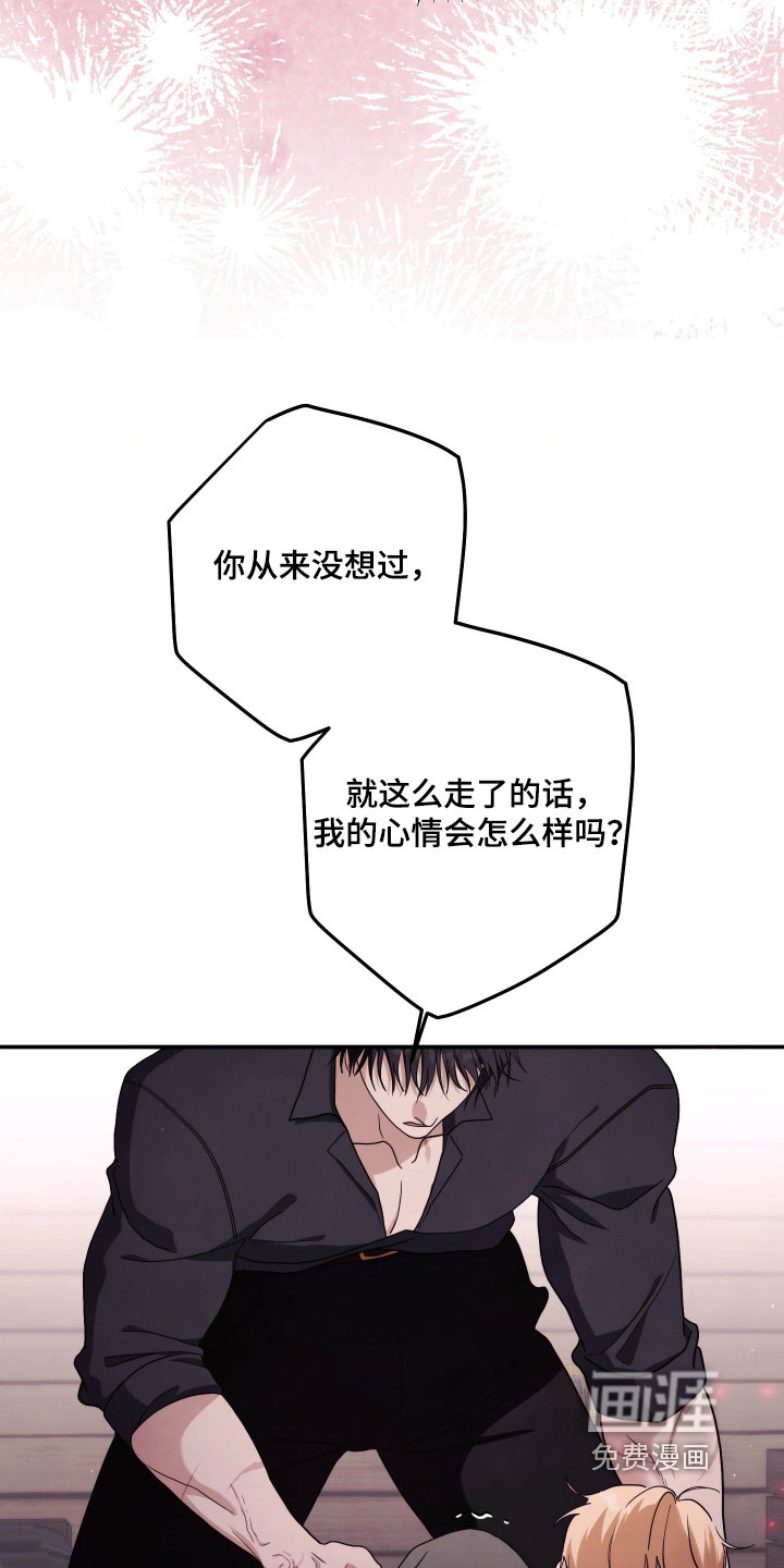 第56话8