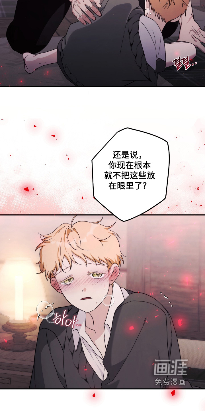第56话9