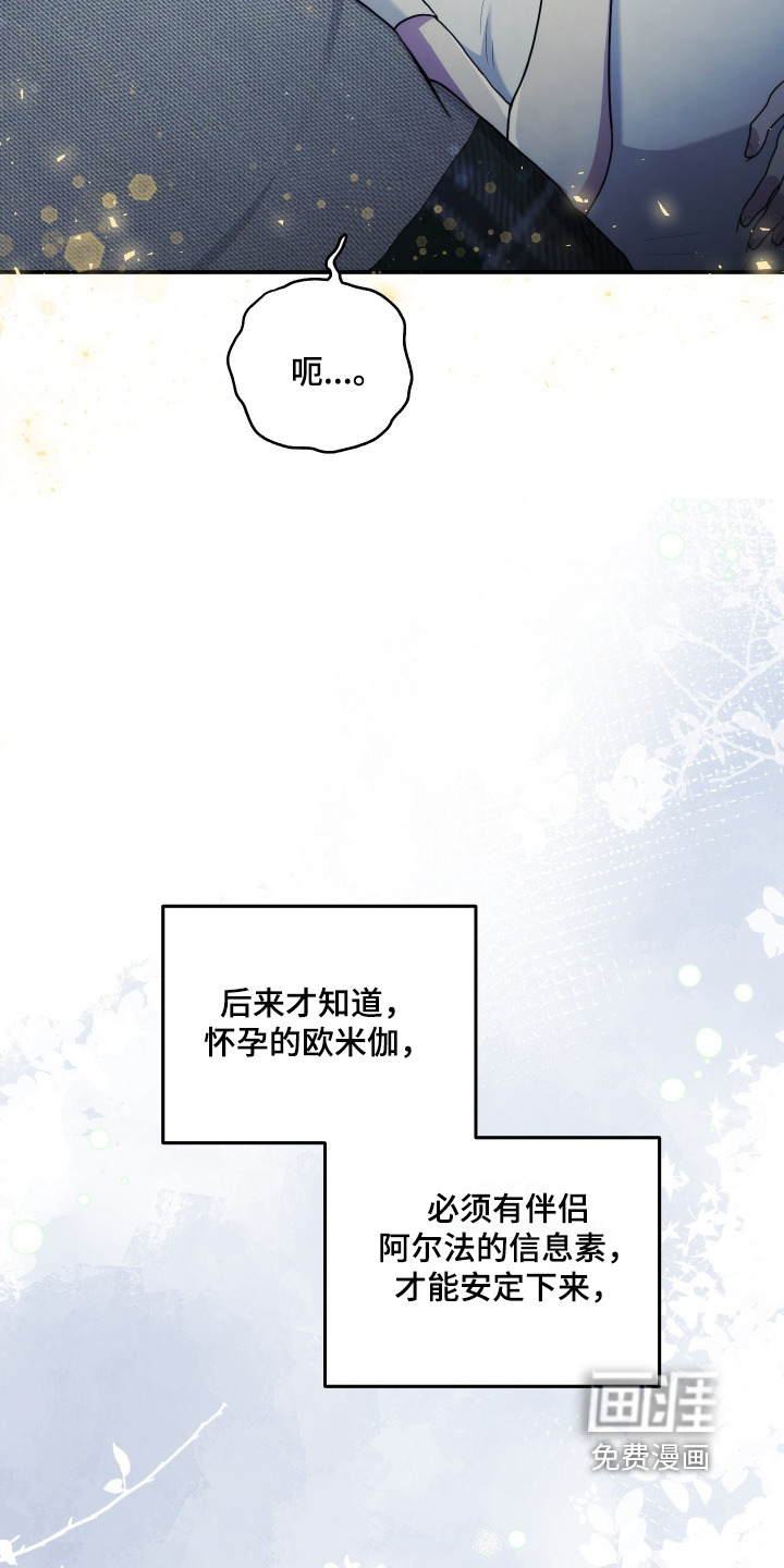 第55话13