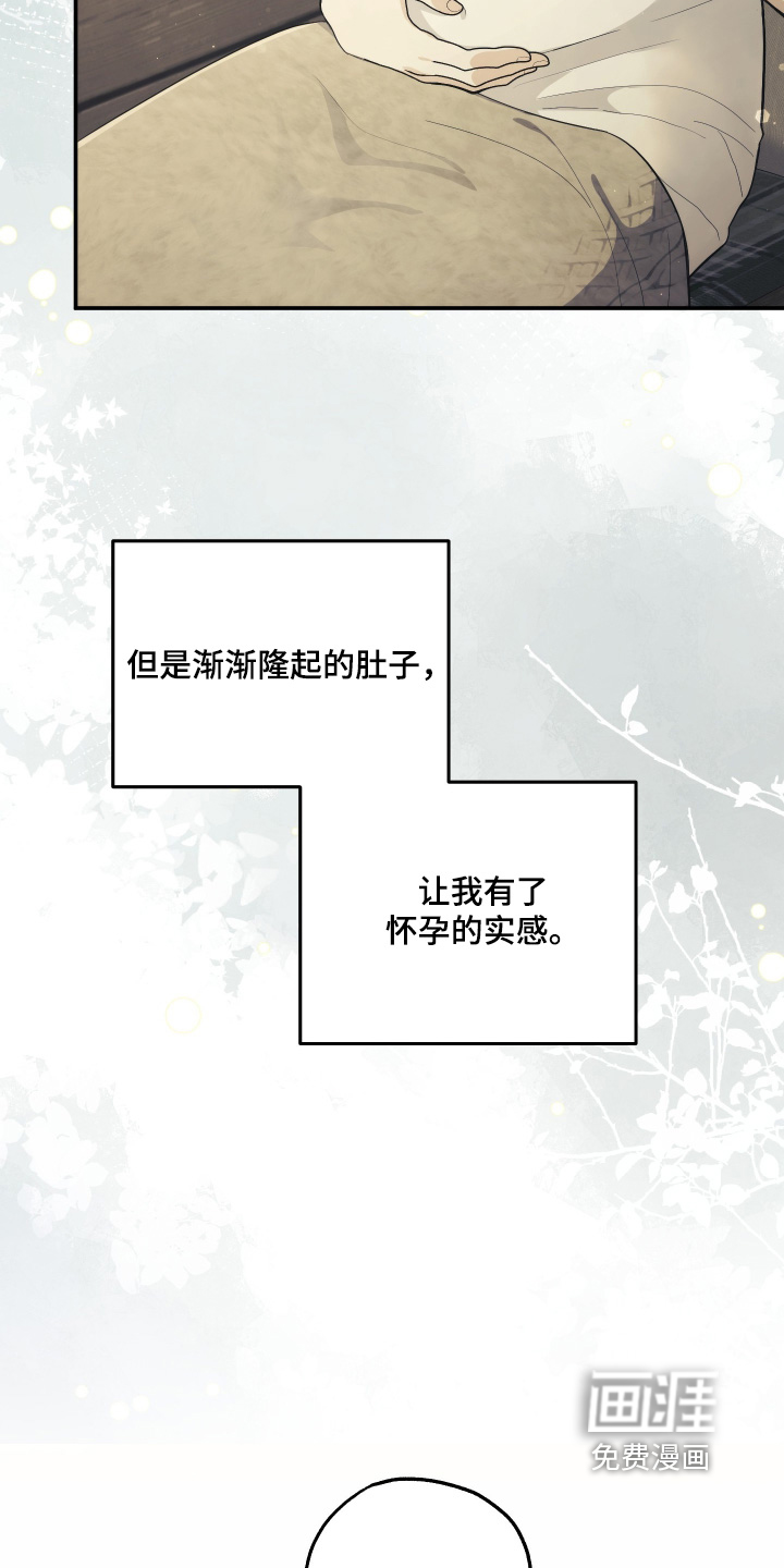 第55话9