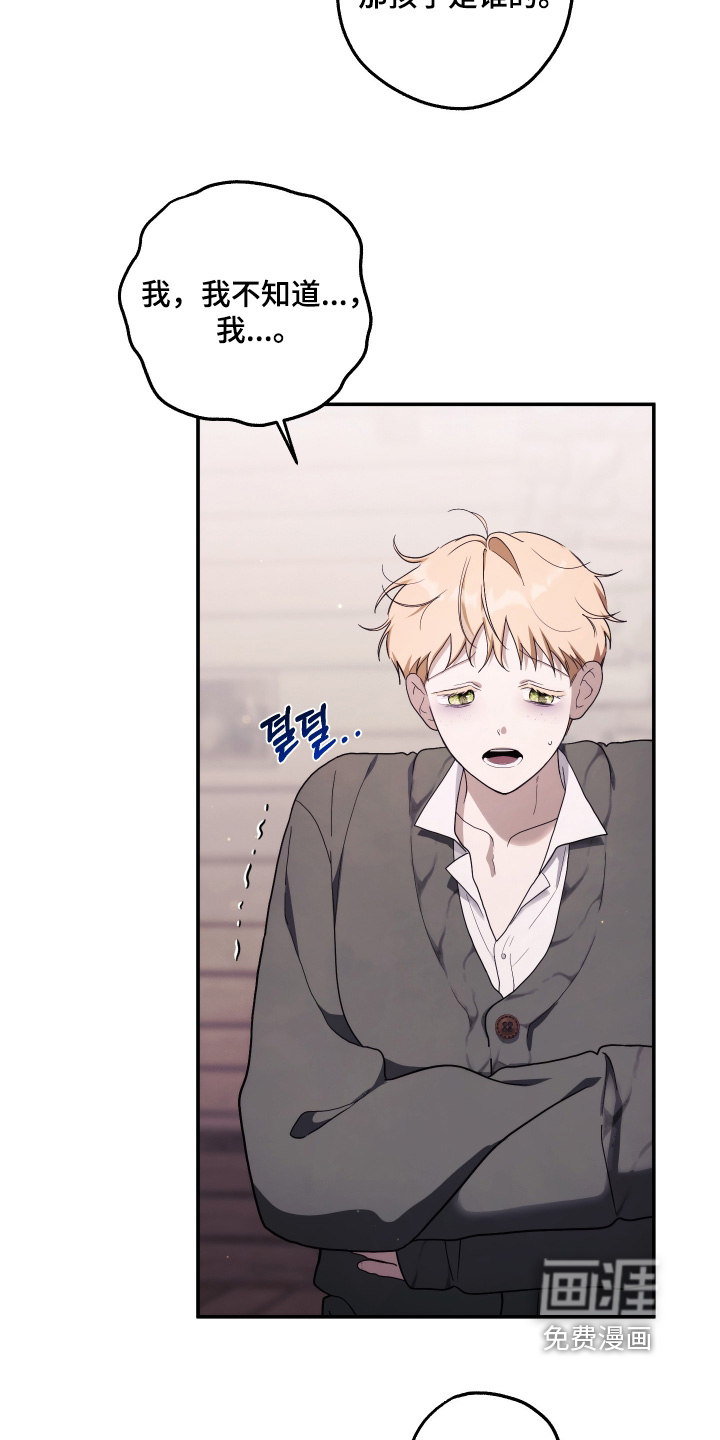 第58话11