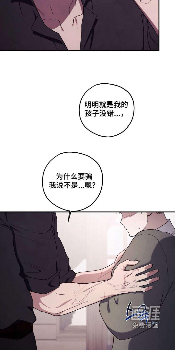 第58话13