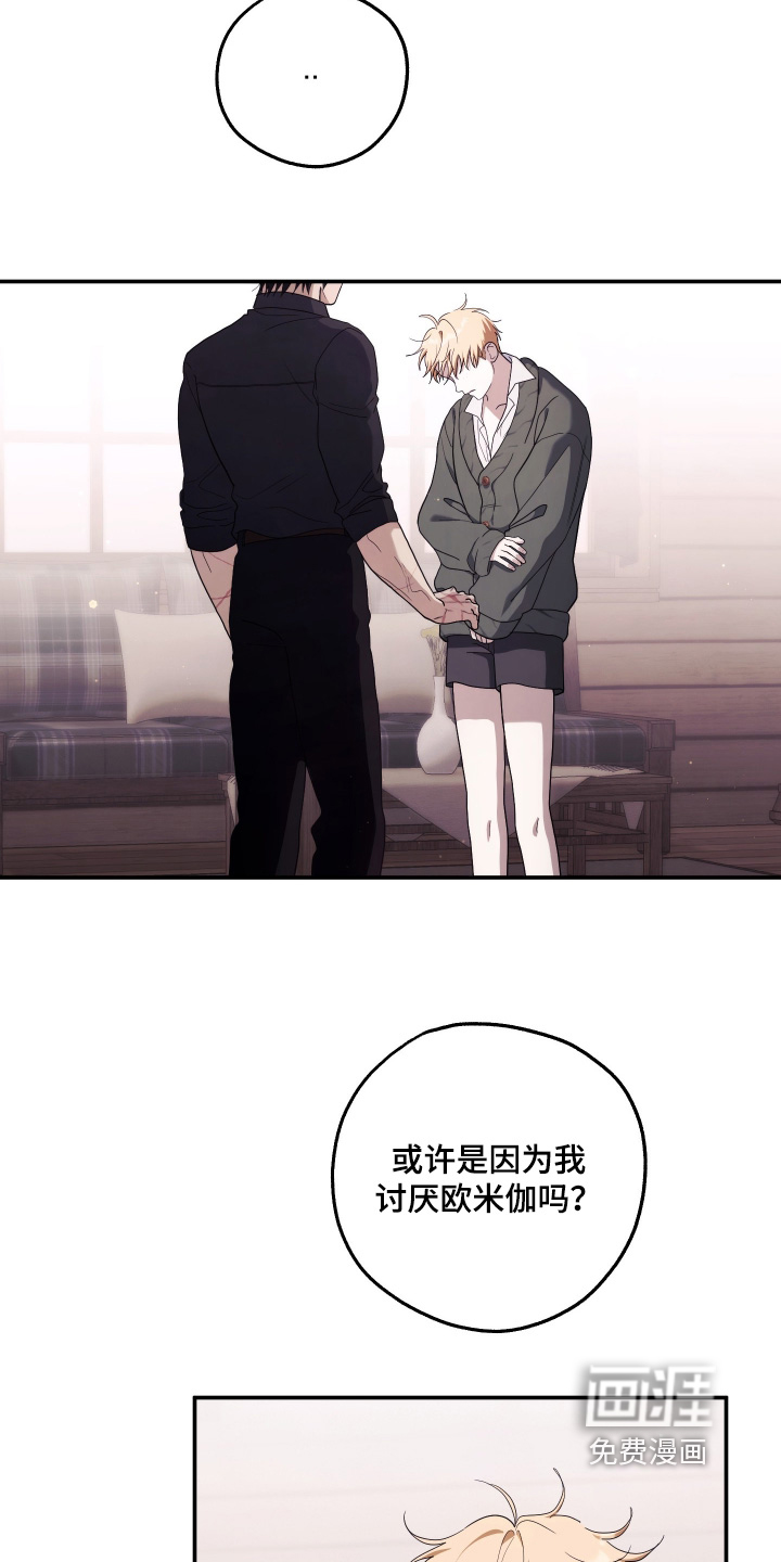 第58话17