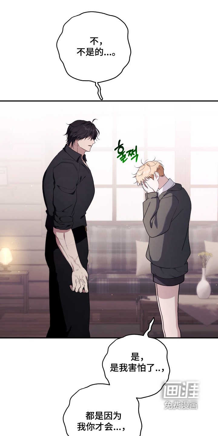 第58话19