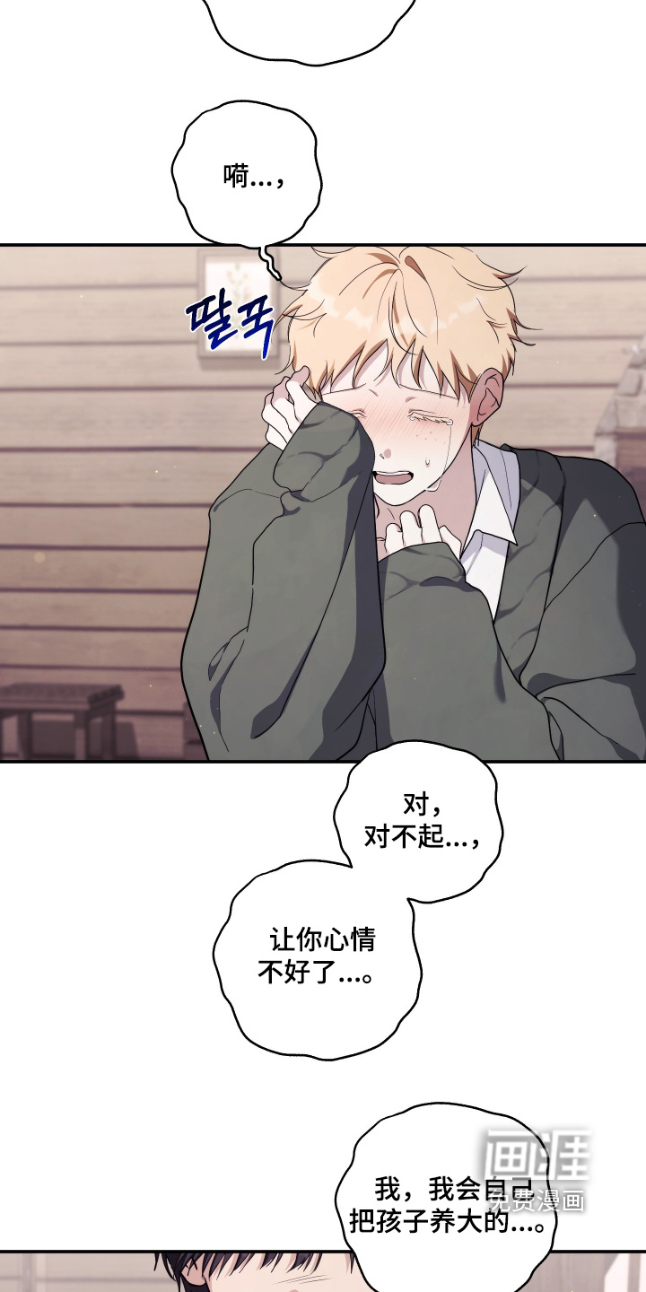 第58话20
