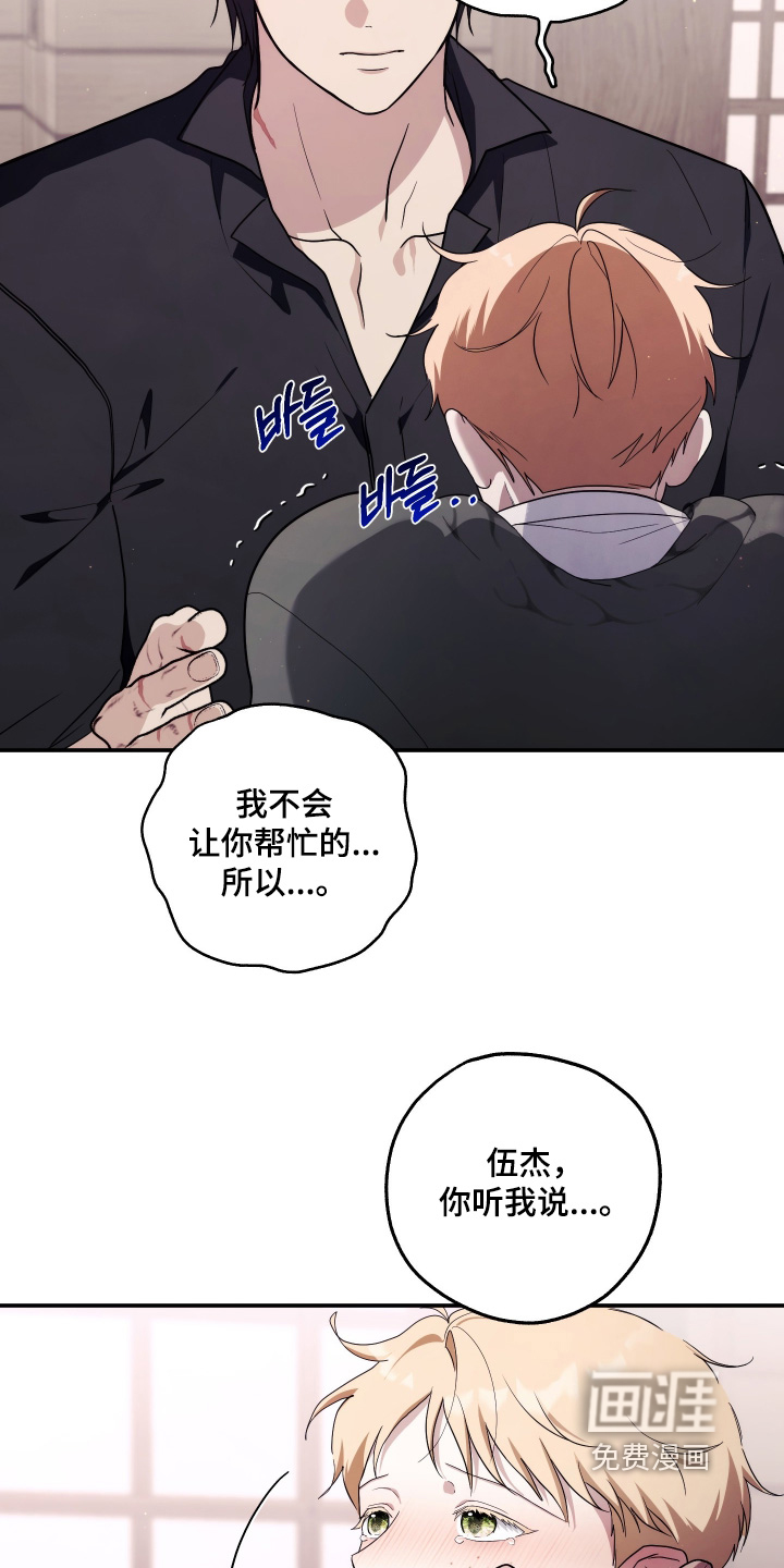 第58话21