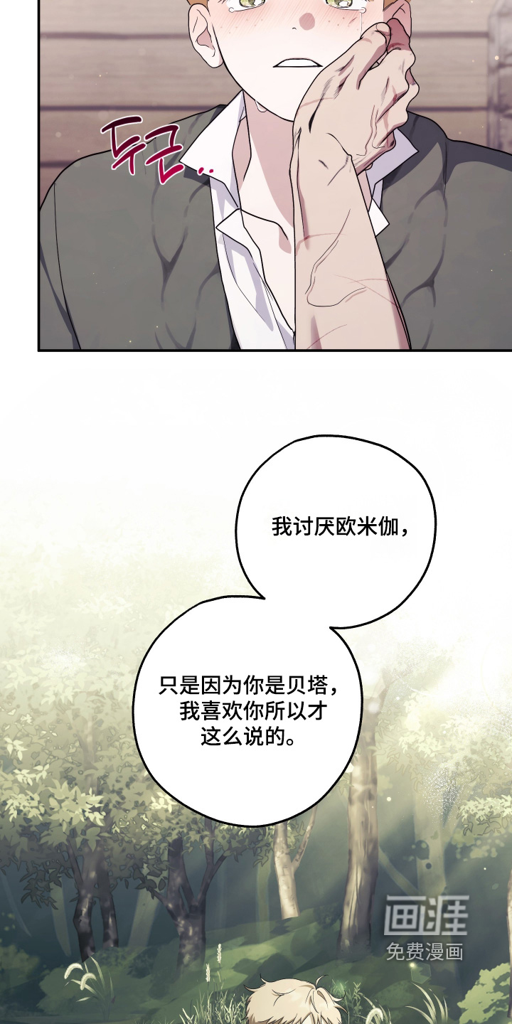 第58话24