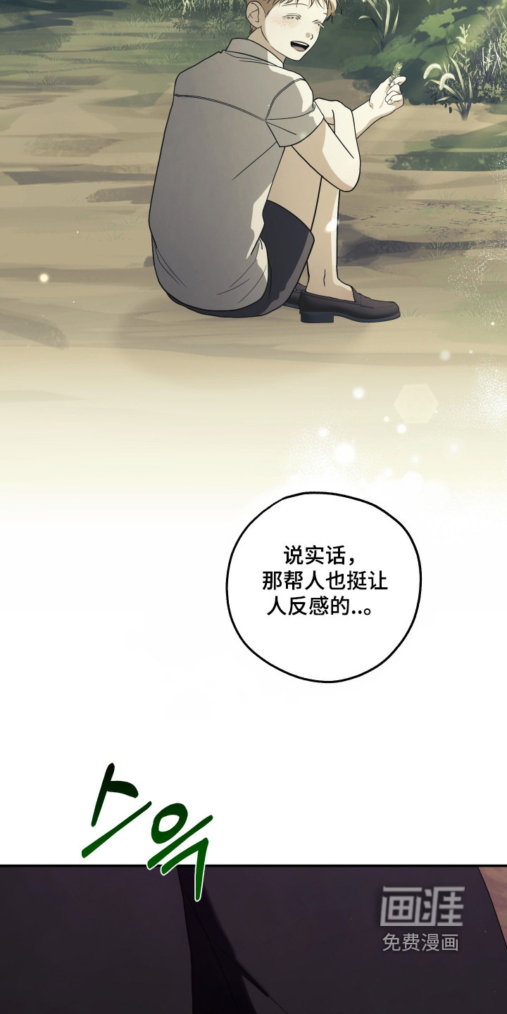 第58话25