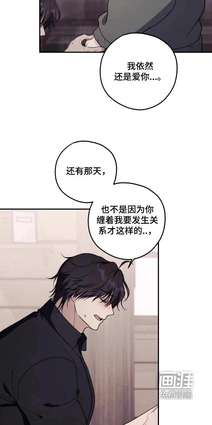 第58话27