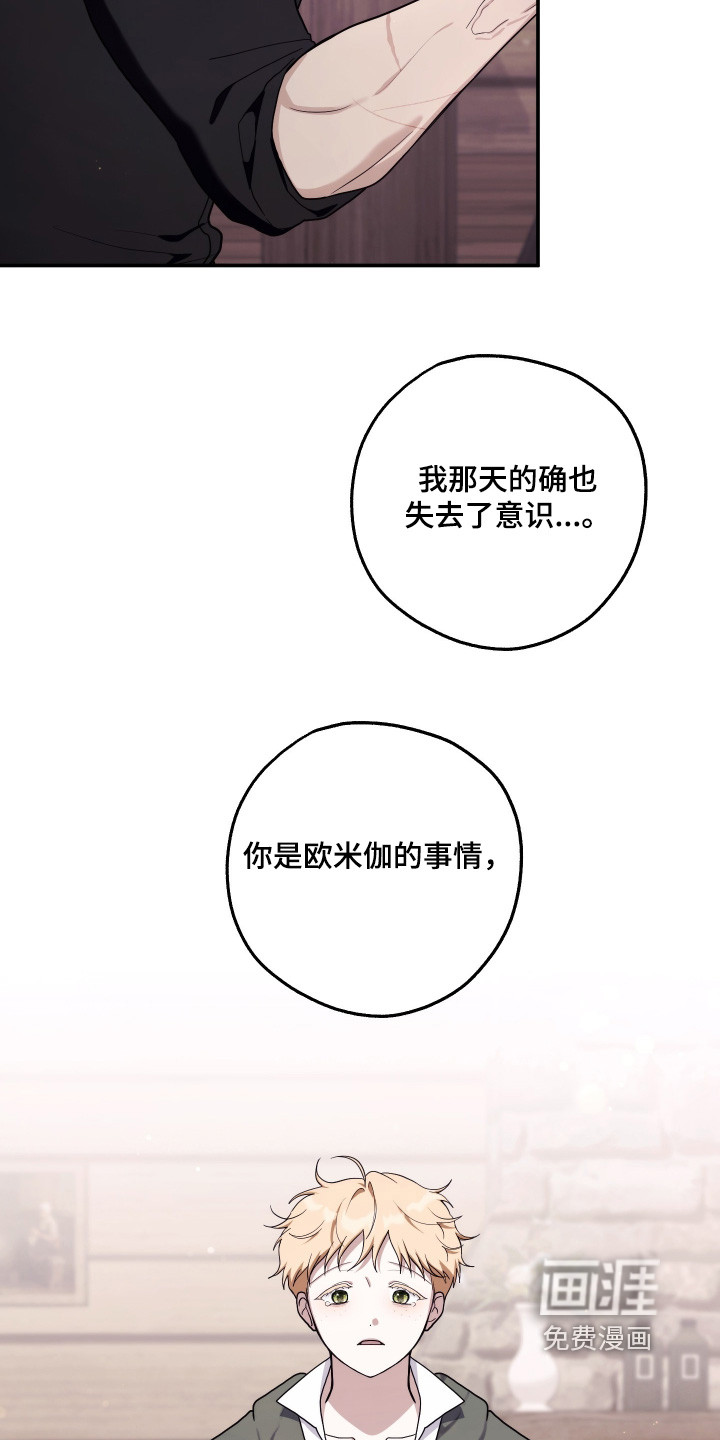 第58话28