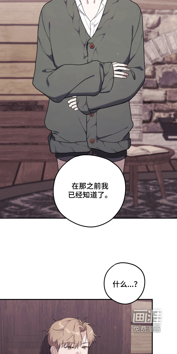 第58话29