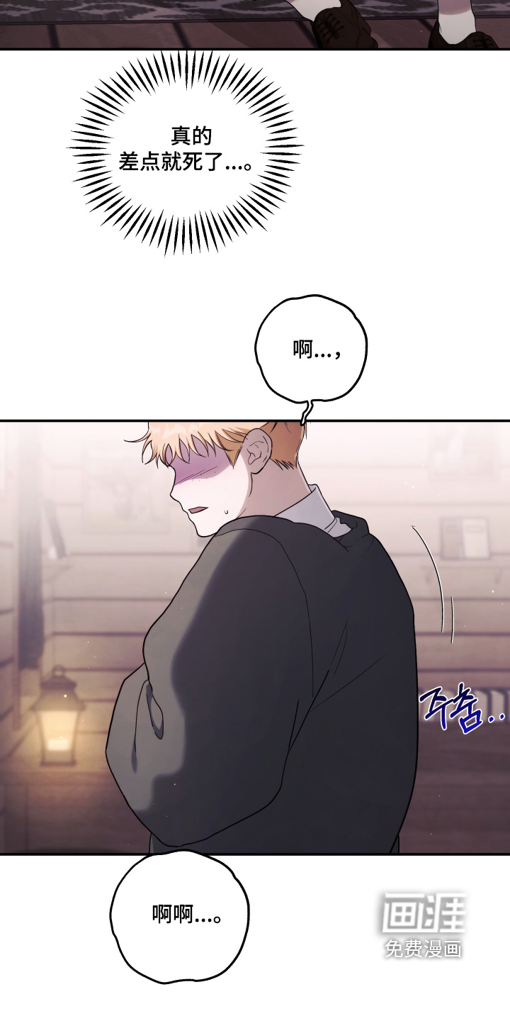 第58话4