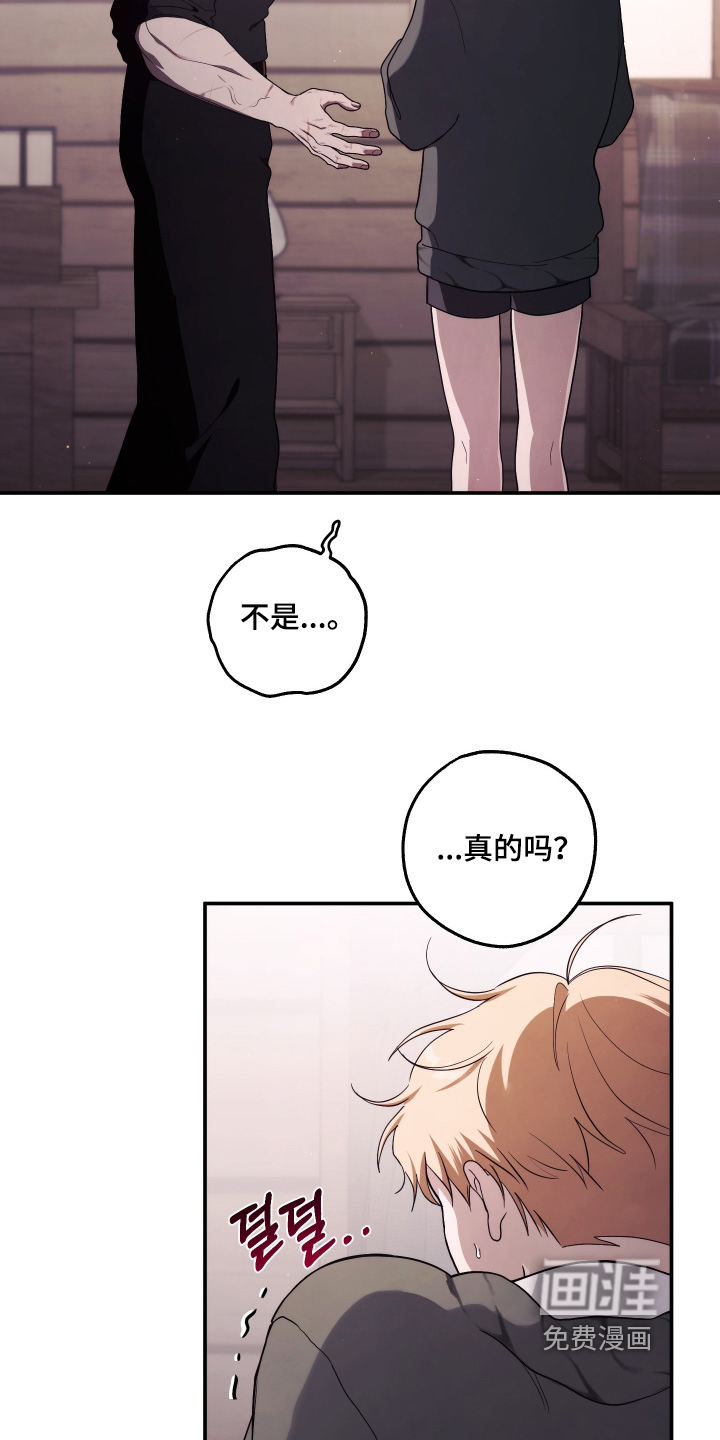 第58话8