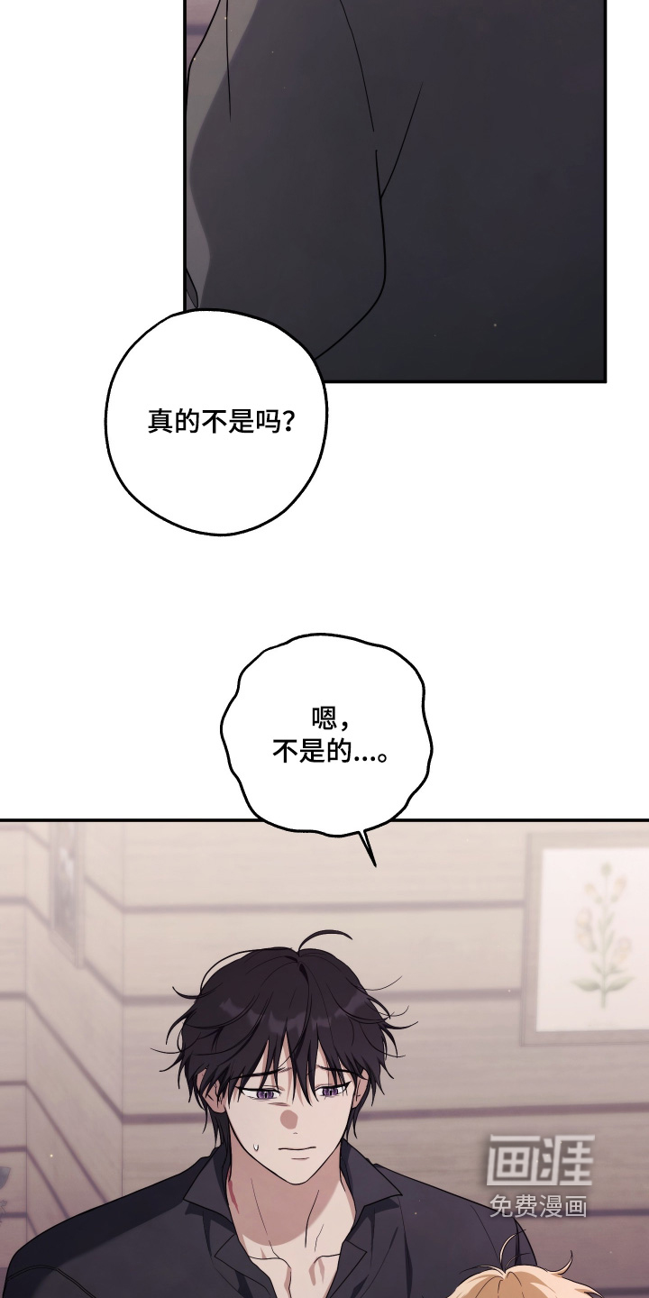 第58话9