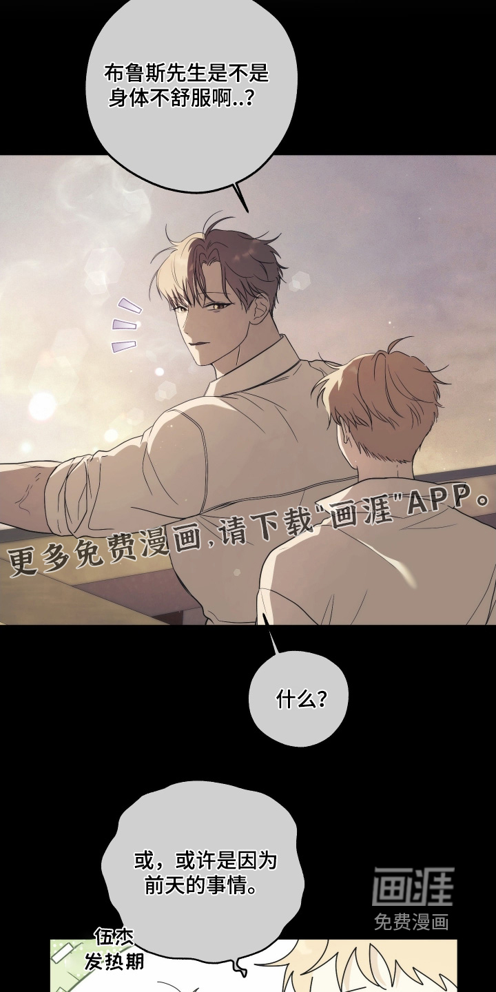 第38话1