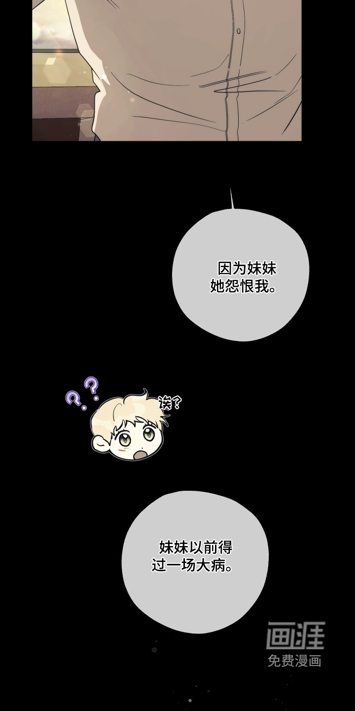 第38话10