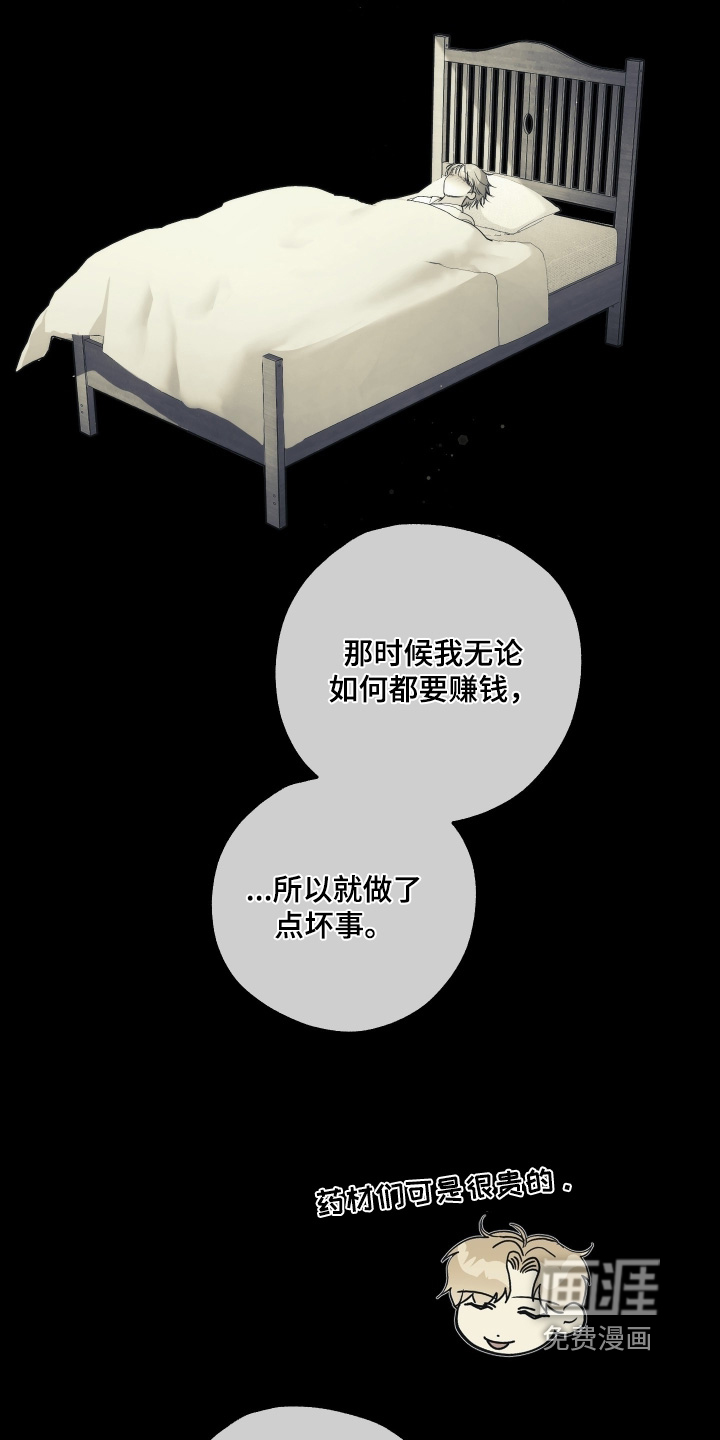 第38话11