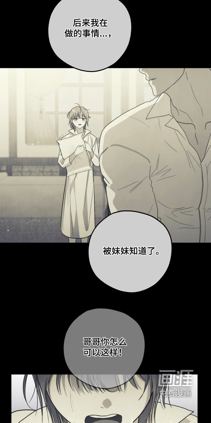 第38话12
