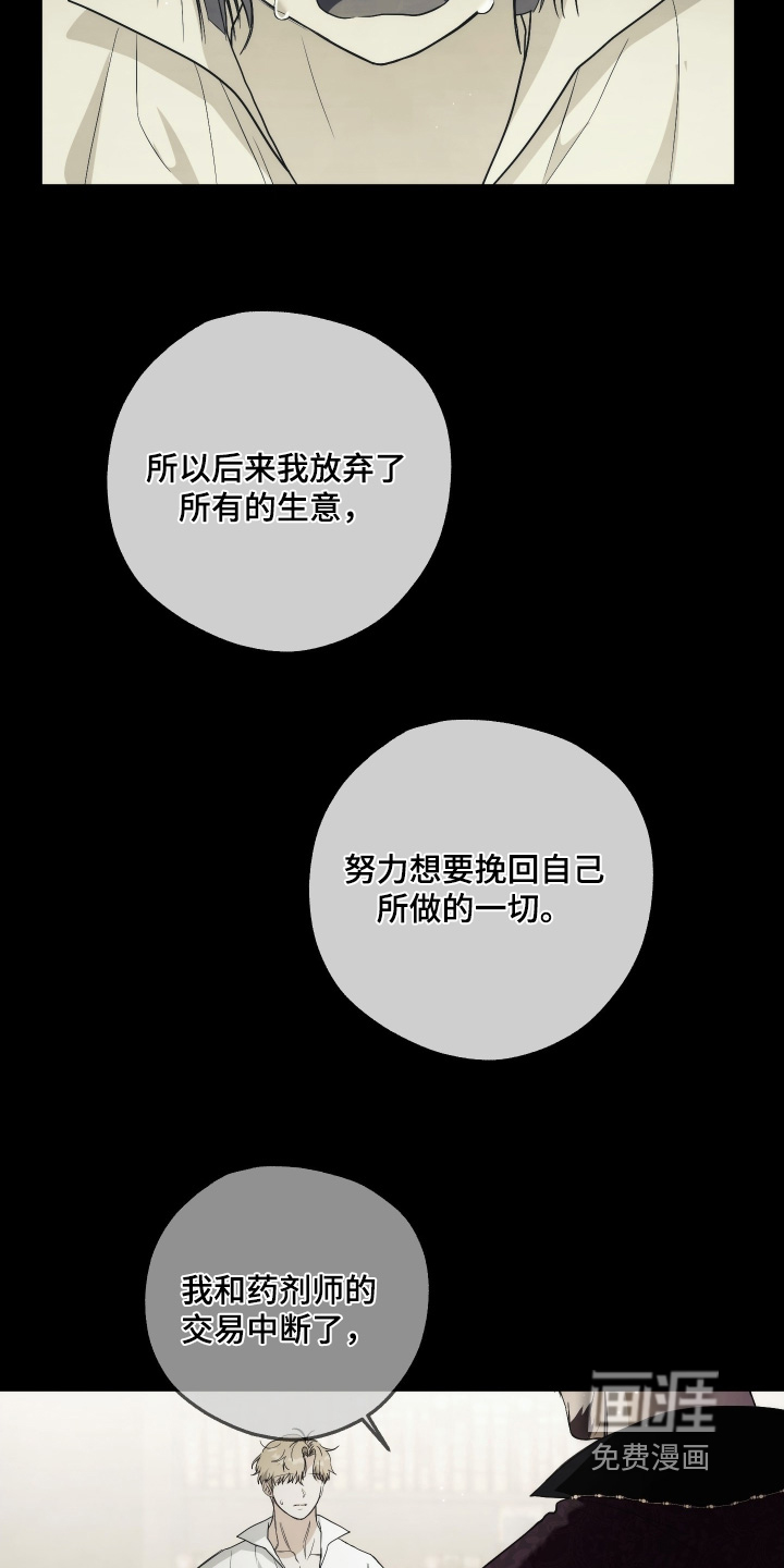 第38话13