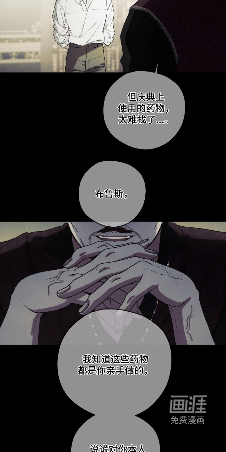 第38话14