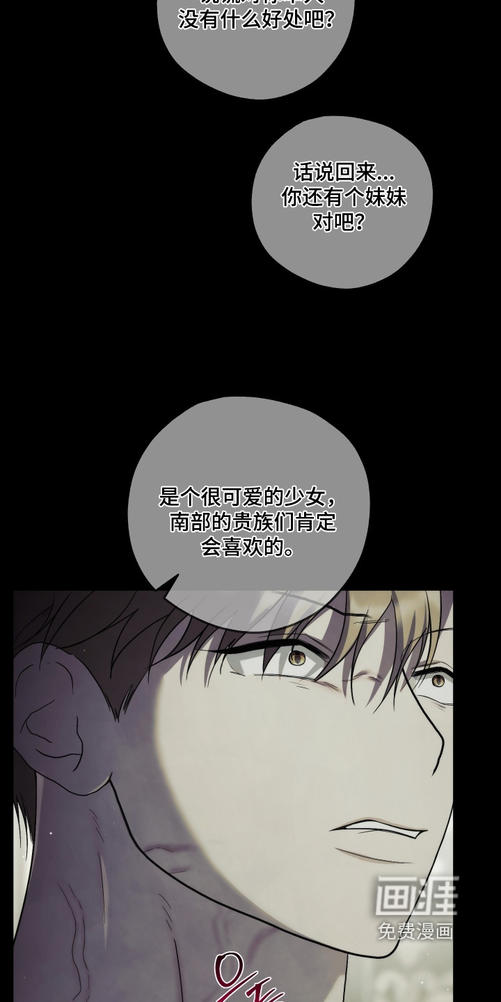 第38话15
