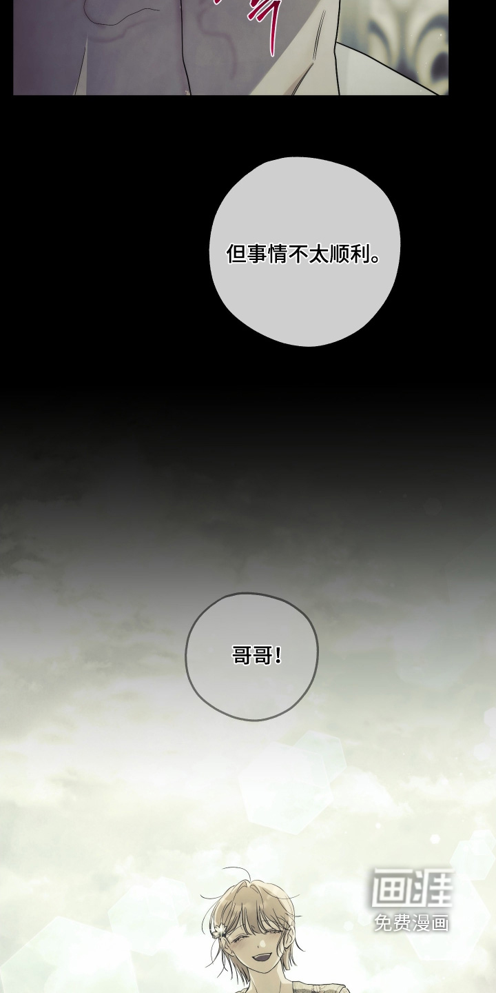 第38话16