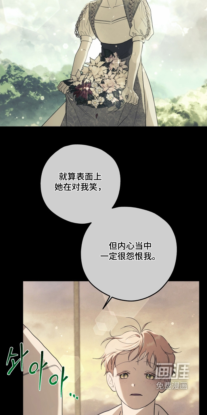 第38话17