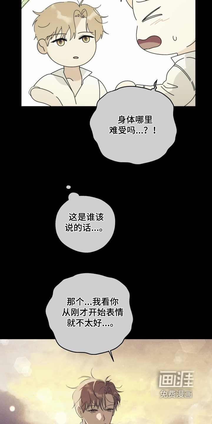 第38话2