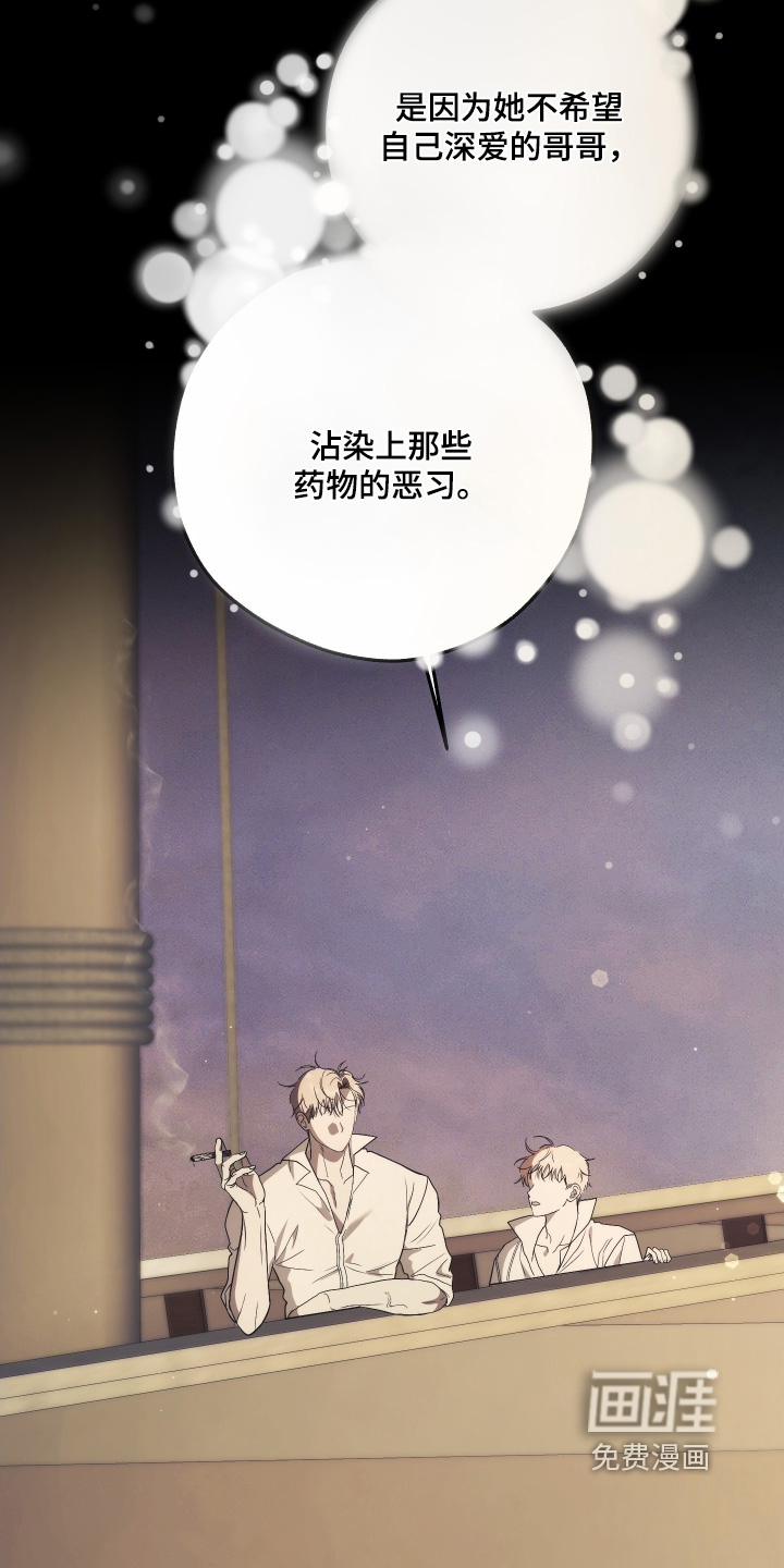 第38话20